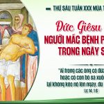 Thứ Sáu tuần XXX Thường Niên